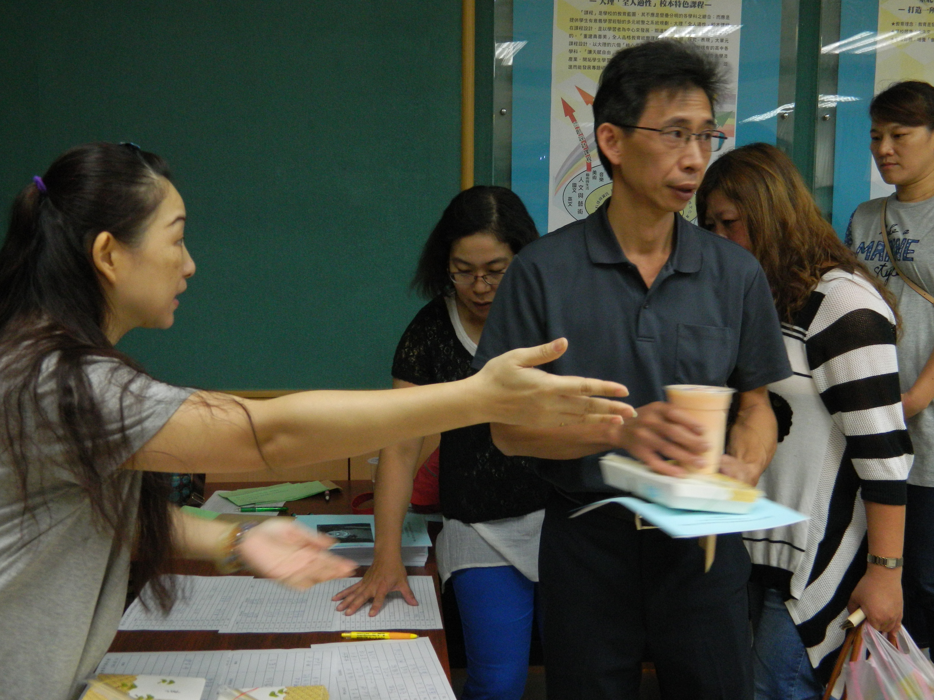 104.09.19家長代表大會