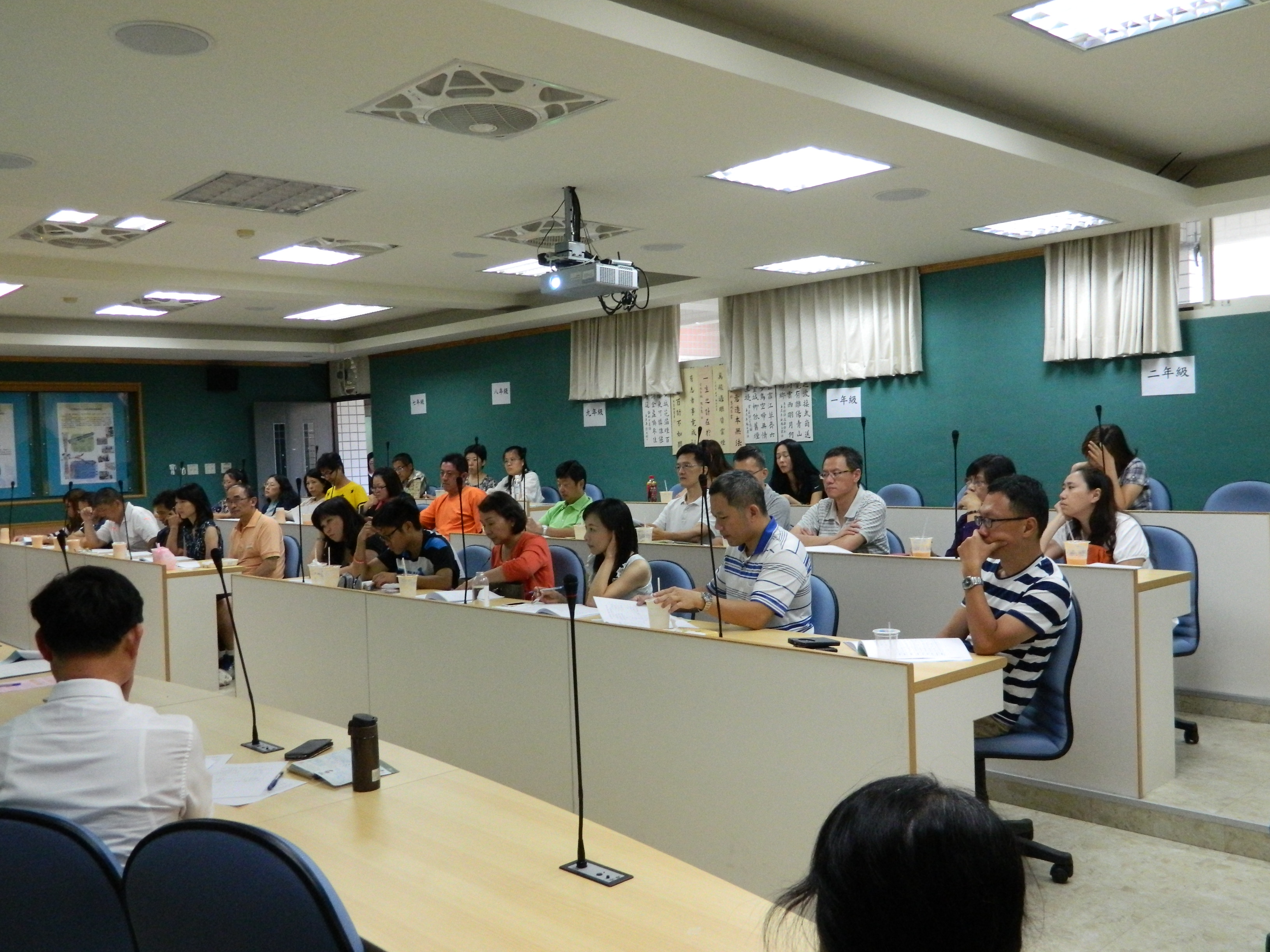 104.09.19家長代表大會